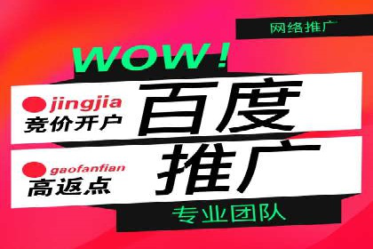 移动端推广信息流：广告主的成功之路