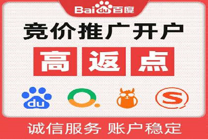 精准投放，高效转化——sem竞价账户运营全记录
